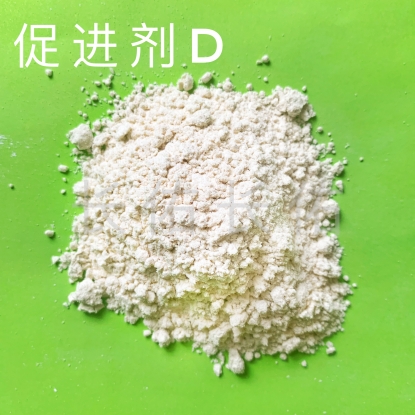 Accelerator D (powder)